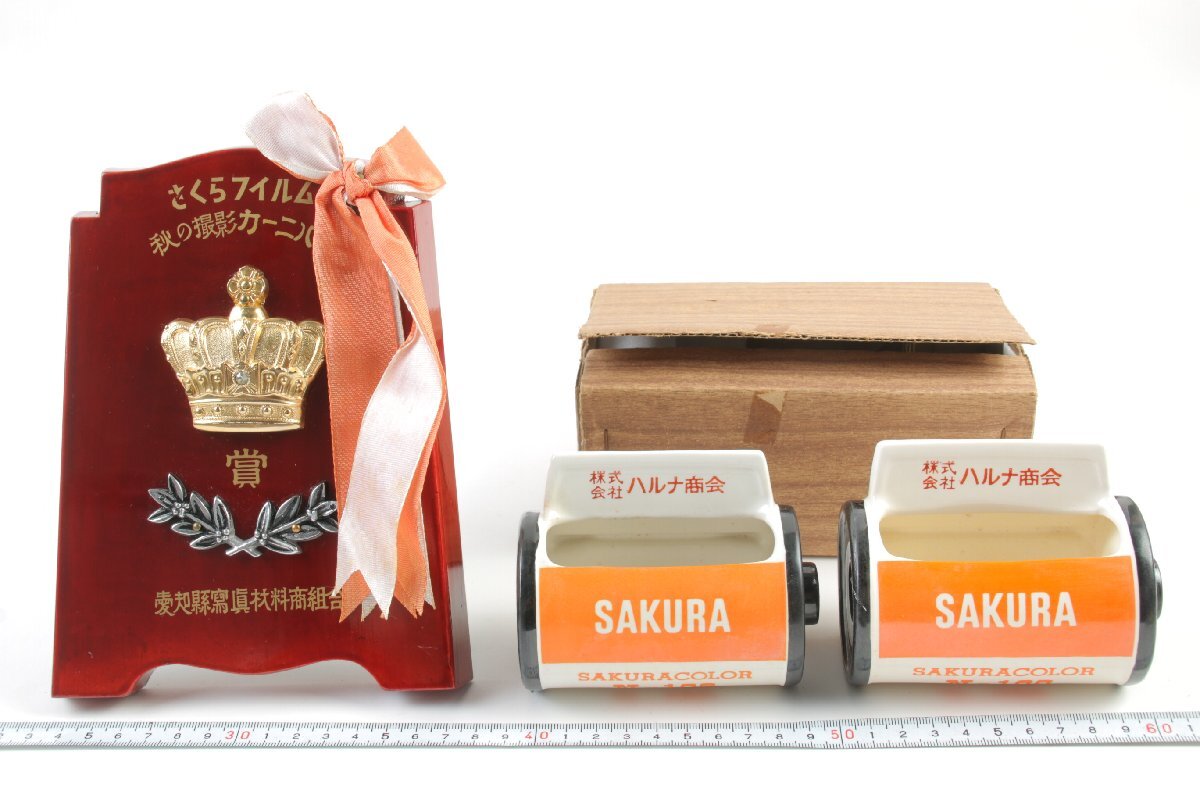 2026年最新】Yahoo!オークション -sakura(フィルム)の中古品・新品・未
