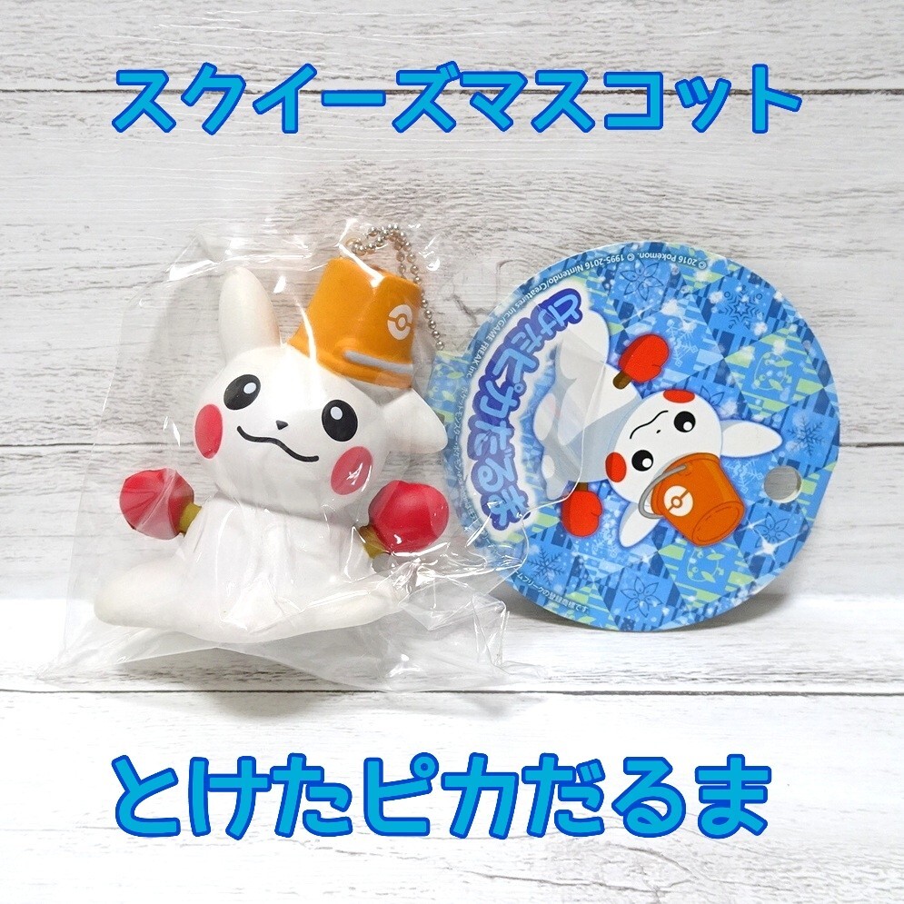 2026年最新】Yahoo!オークション -サッポロ ポケモンセンターの中古品