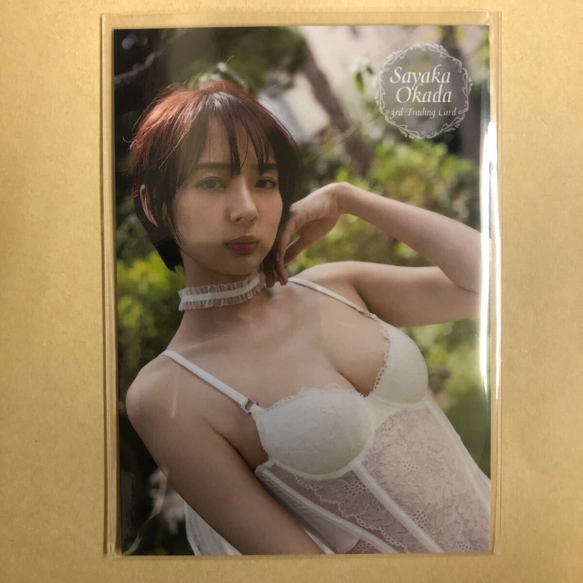 Yahoo!オークション -「岡田紗佳 トレカ」の落札相場・落札価格