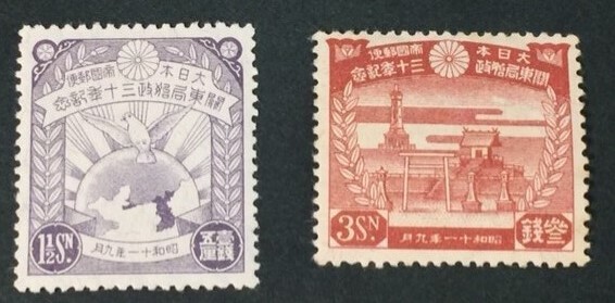 Yahoo!オークション -「関東局30年」の落札相場・落札価格