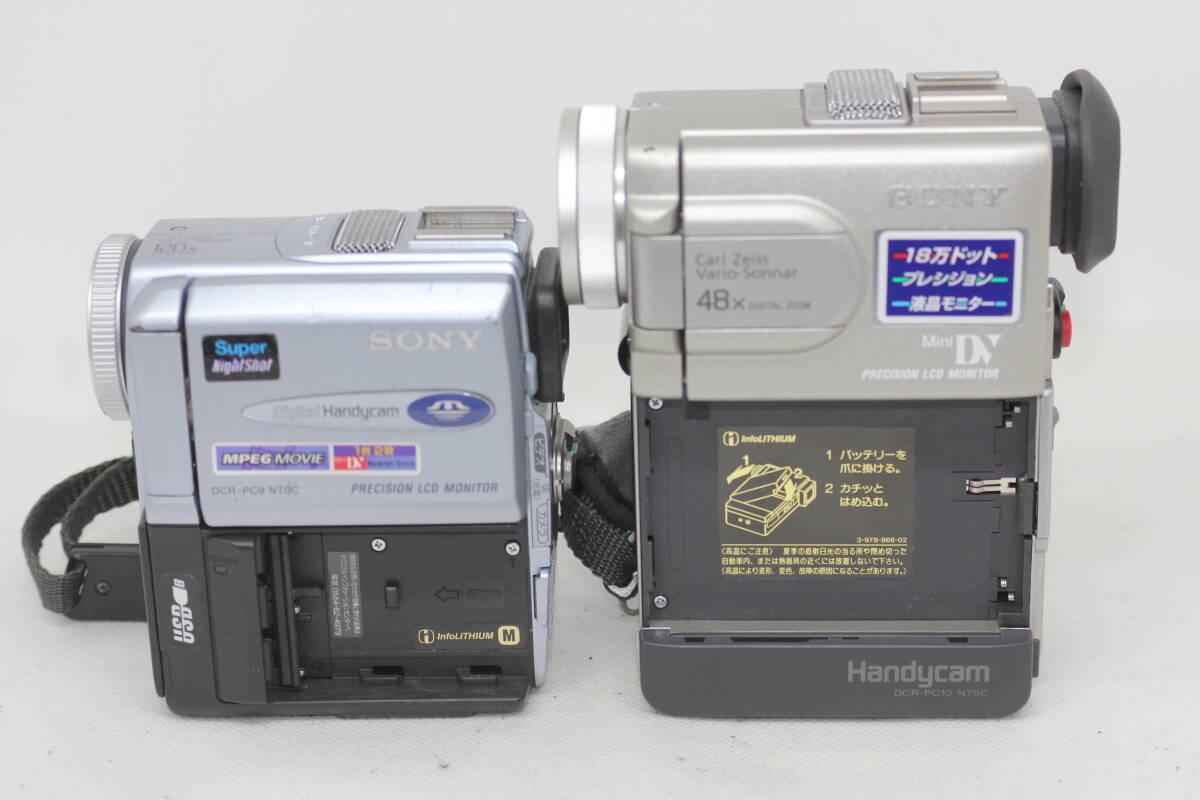 2026年最新】Yahoo!オークション -sony dcr-pc10(ビデオカメラ)の中古