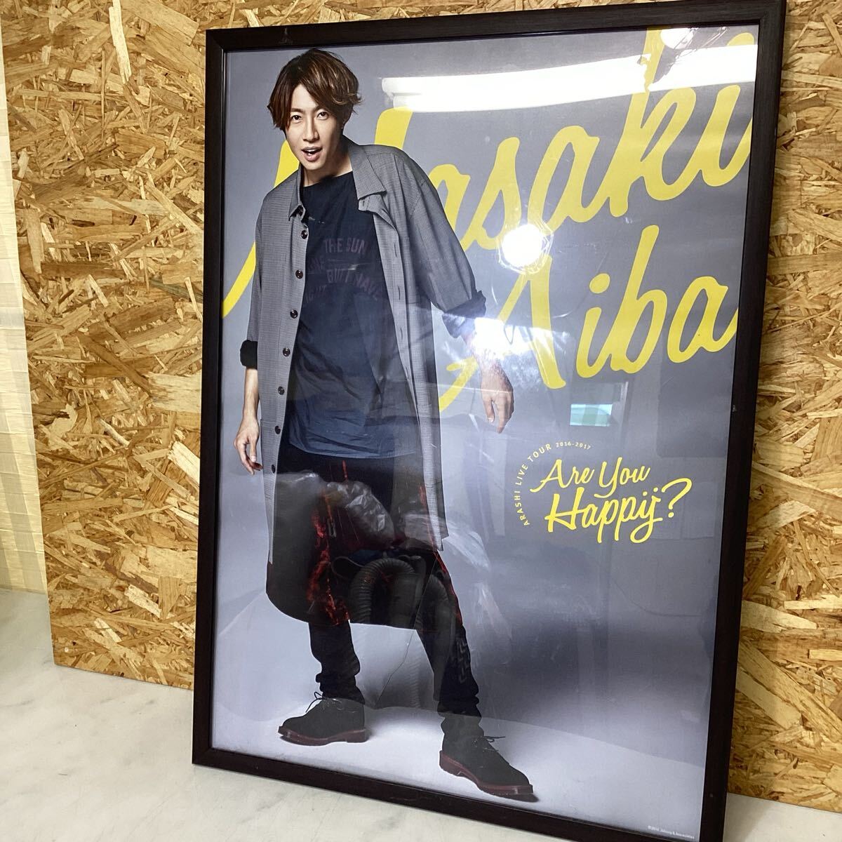 ☆嵐 札幌限定 ネックストラップ 緑 相葉雅紀 相葉ちゃん 【公式通販】