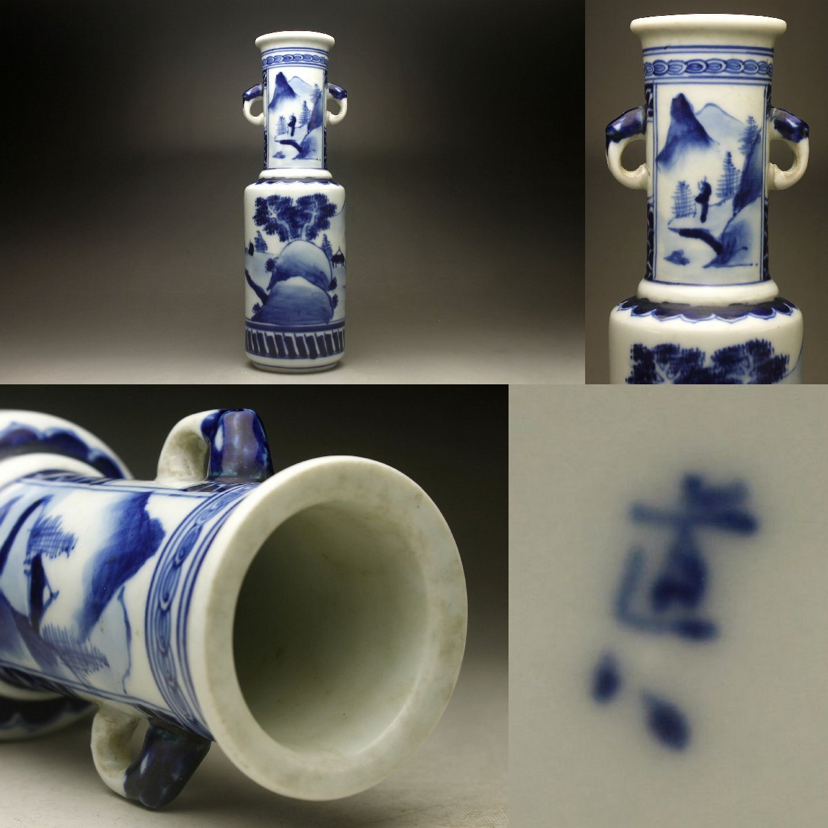 Yahoo!オークション -「高橋道八」の落札相場・落札価格