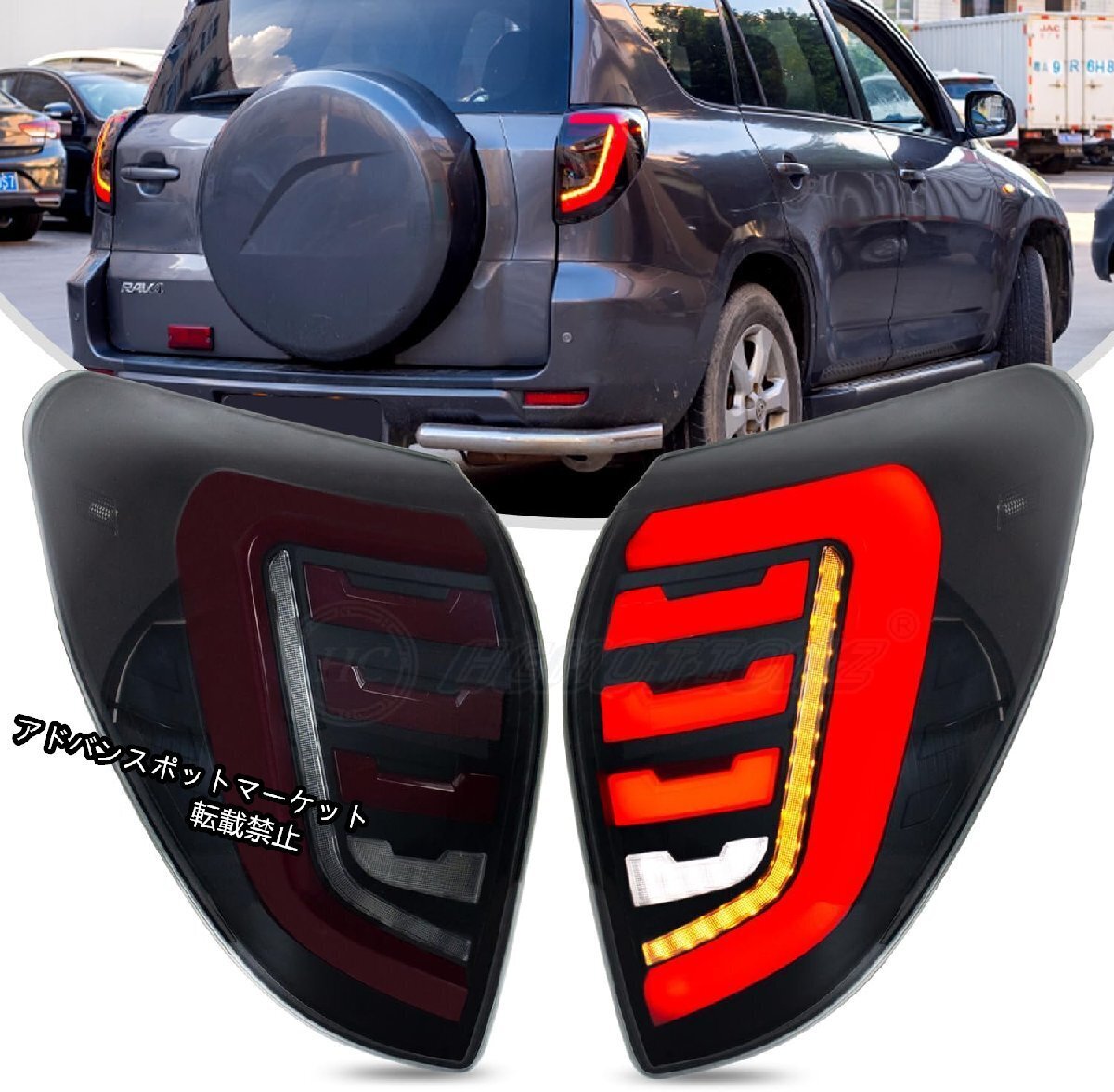 2026年最新】Yahoo!オークション -トヨタヴァンガード テールランプの