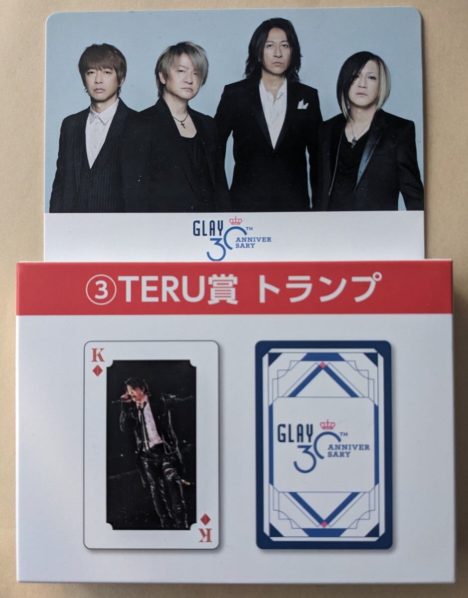 Yahoo!オークション - GLAY 30th Anniversary エンタメくじ すわりんこ