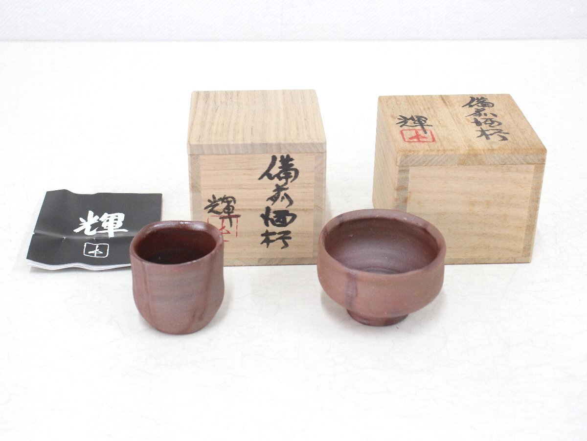 2026年最新】Yahoo!オークション -岡田輝の中古品・新品・未使用品一覧