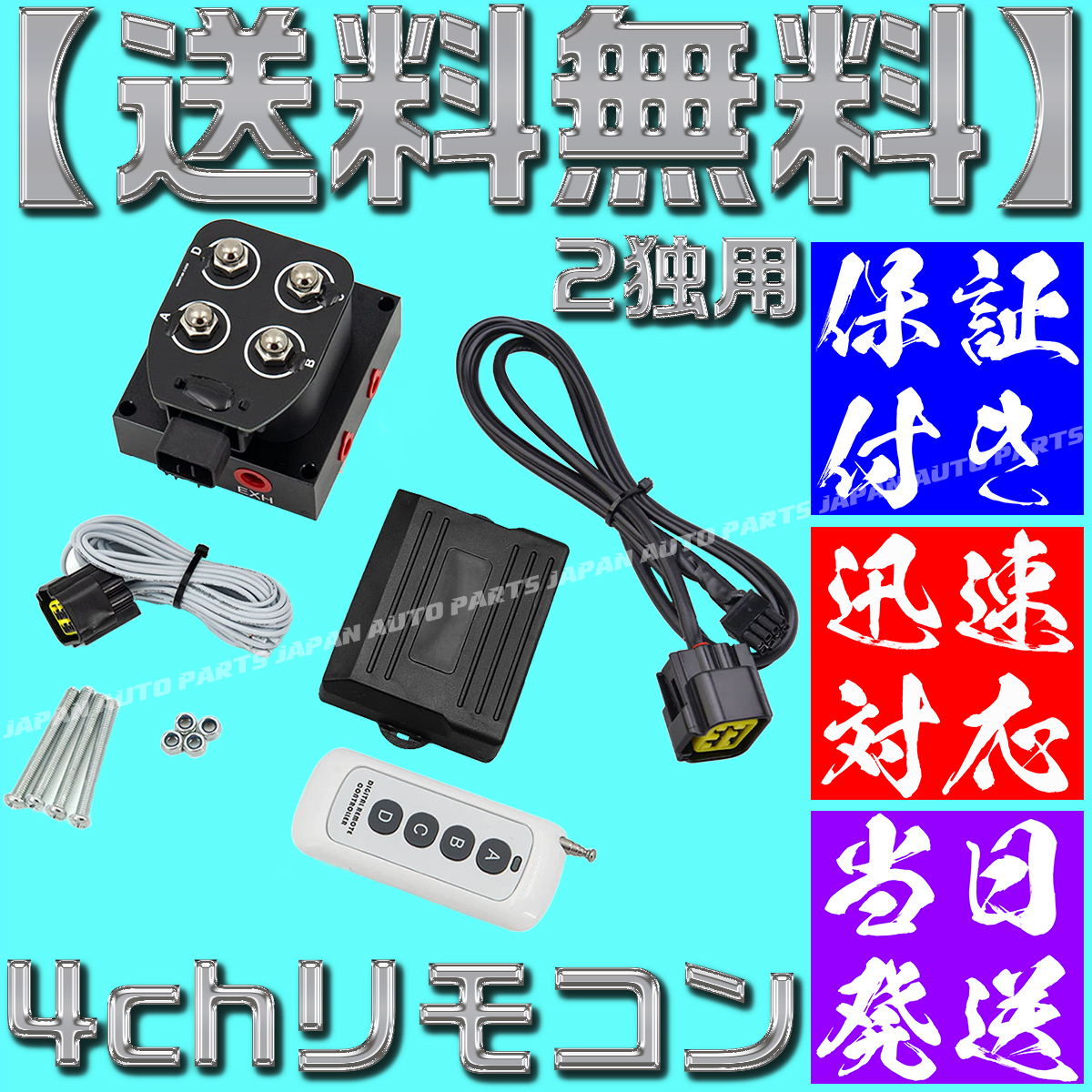 2026年最新】Yahoo!オークション -エアサス 電磁弁の中古品・新品・未