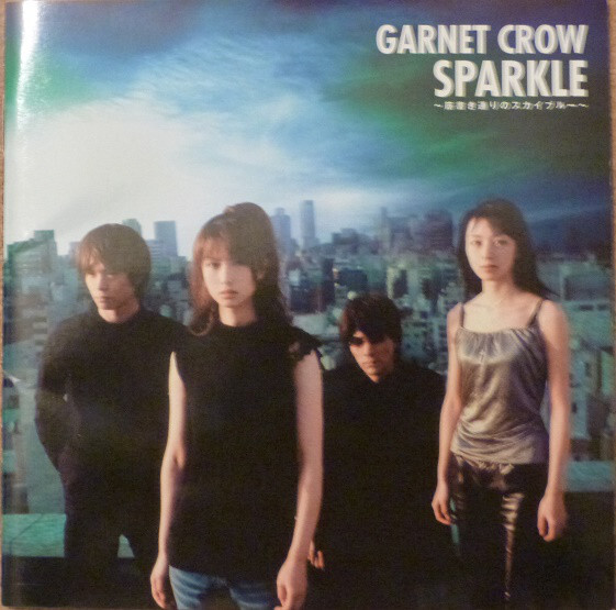 2026年最新】Yahoo!オークション -ガーネットクロウ azuki七の中古品