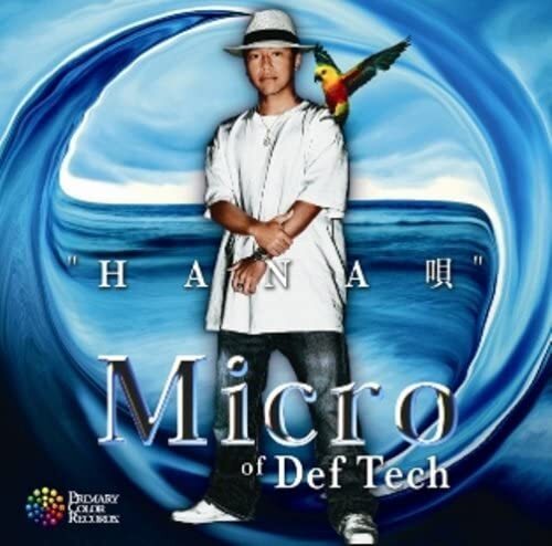 2026年最新】Yahoo!オークション -名取香り(音楽)の中古品・新品・未