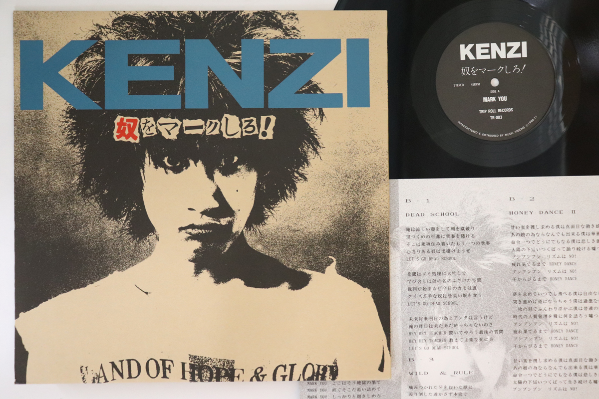 2026年最新】Yahoo!オークション -kenzi(レコード)の中古品・新品・未