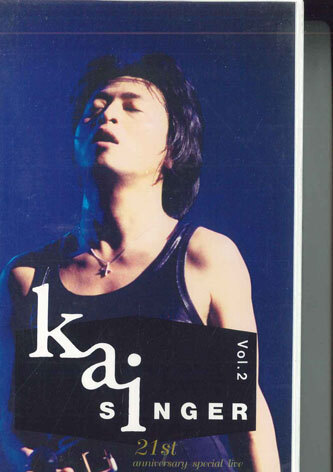 2026年最新】甲斐よしひろの人気ビデオ・音楽コレクション - Yahoo