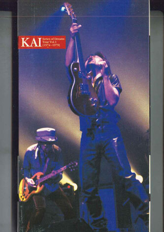 2026年最新】甲斐よしひろの人気ビデオ・音楽コレクション - Yahoo