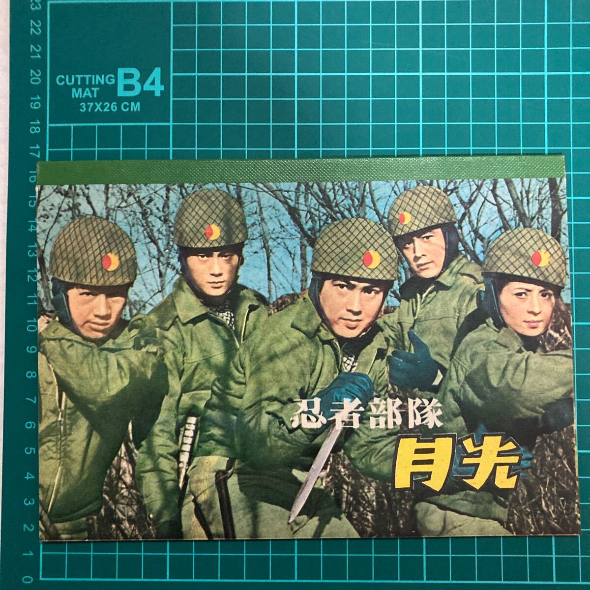 2026年最新】Yahoo!オークション -忍者部隊月光の中古品・新品・未使用