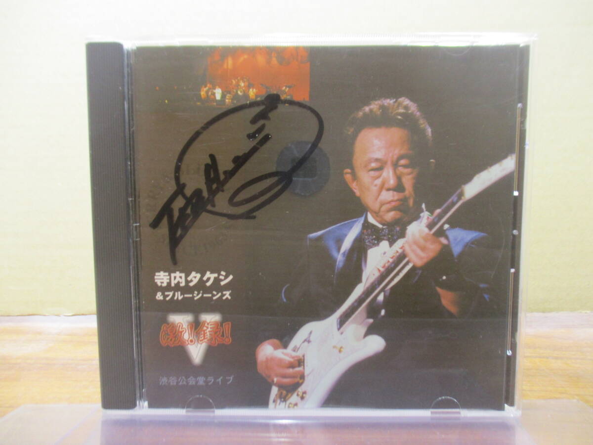 2026年最新】Yahoo!オークション -寺内タケシサインの中古品・新品・未