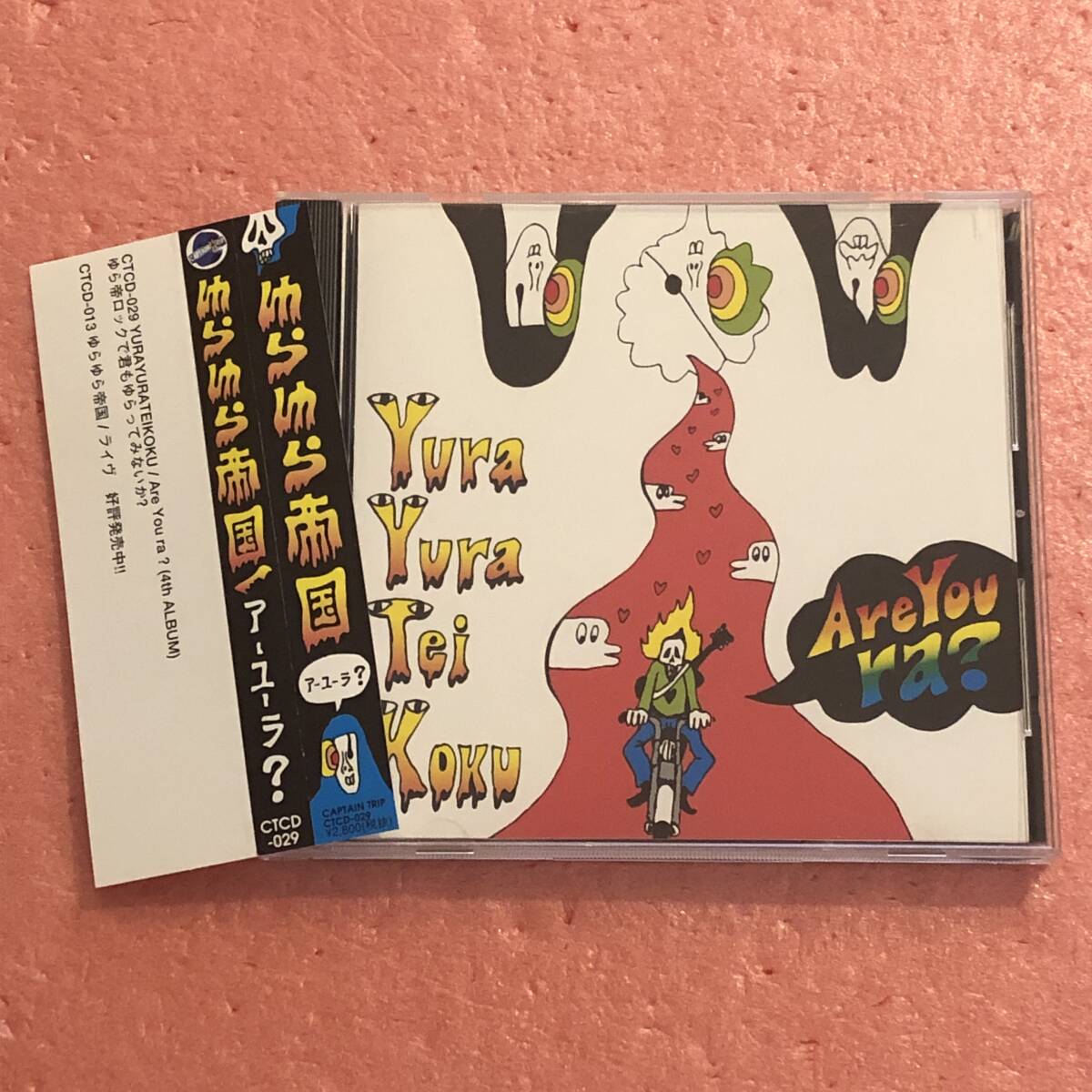 2026年最新】Yahoo!オークション -坂本慎太郎 cd(CD)の中古品・新品