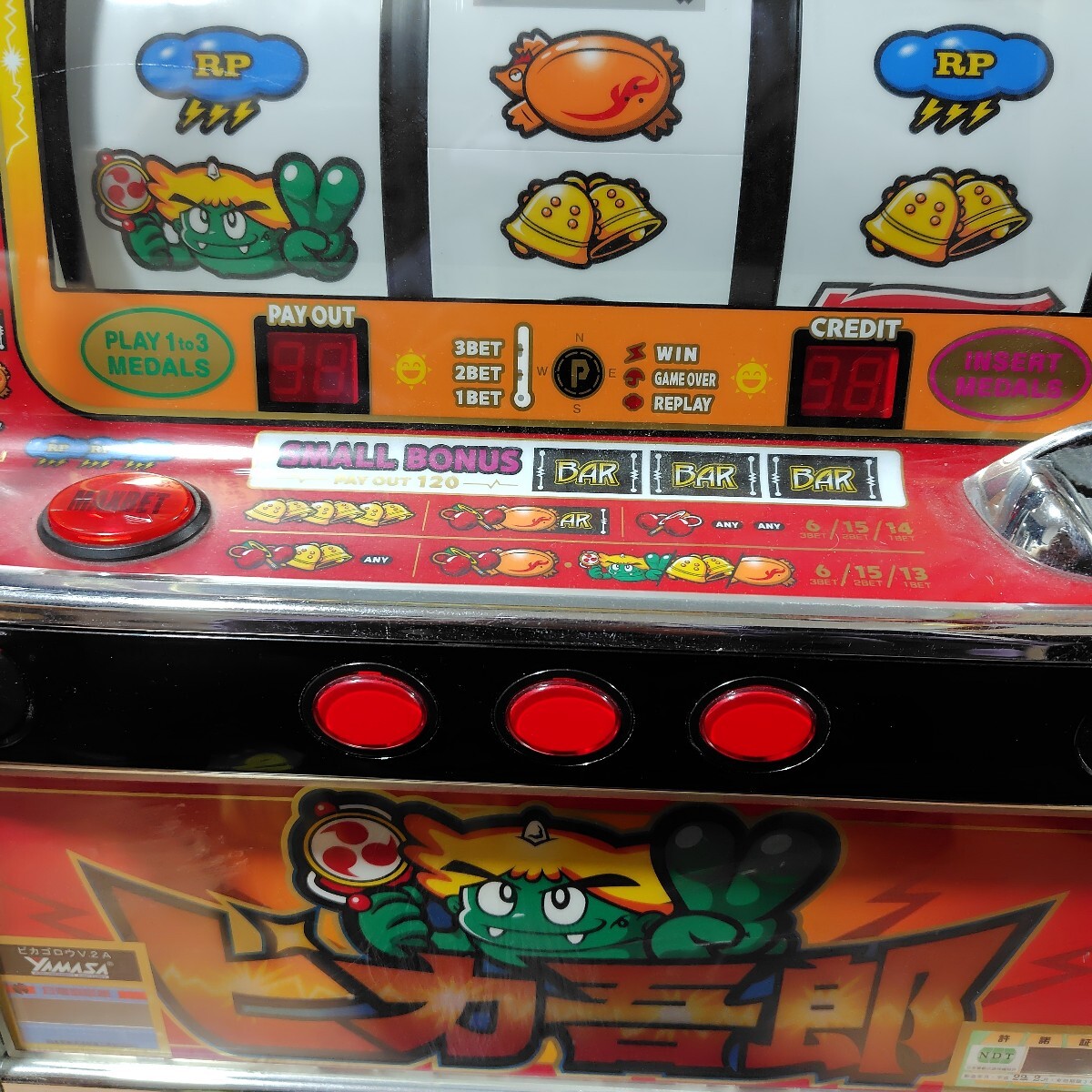 2026年最新】Yahoo!オークション -ピカ吾郎の中古品・新品・未使用品一覧