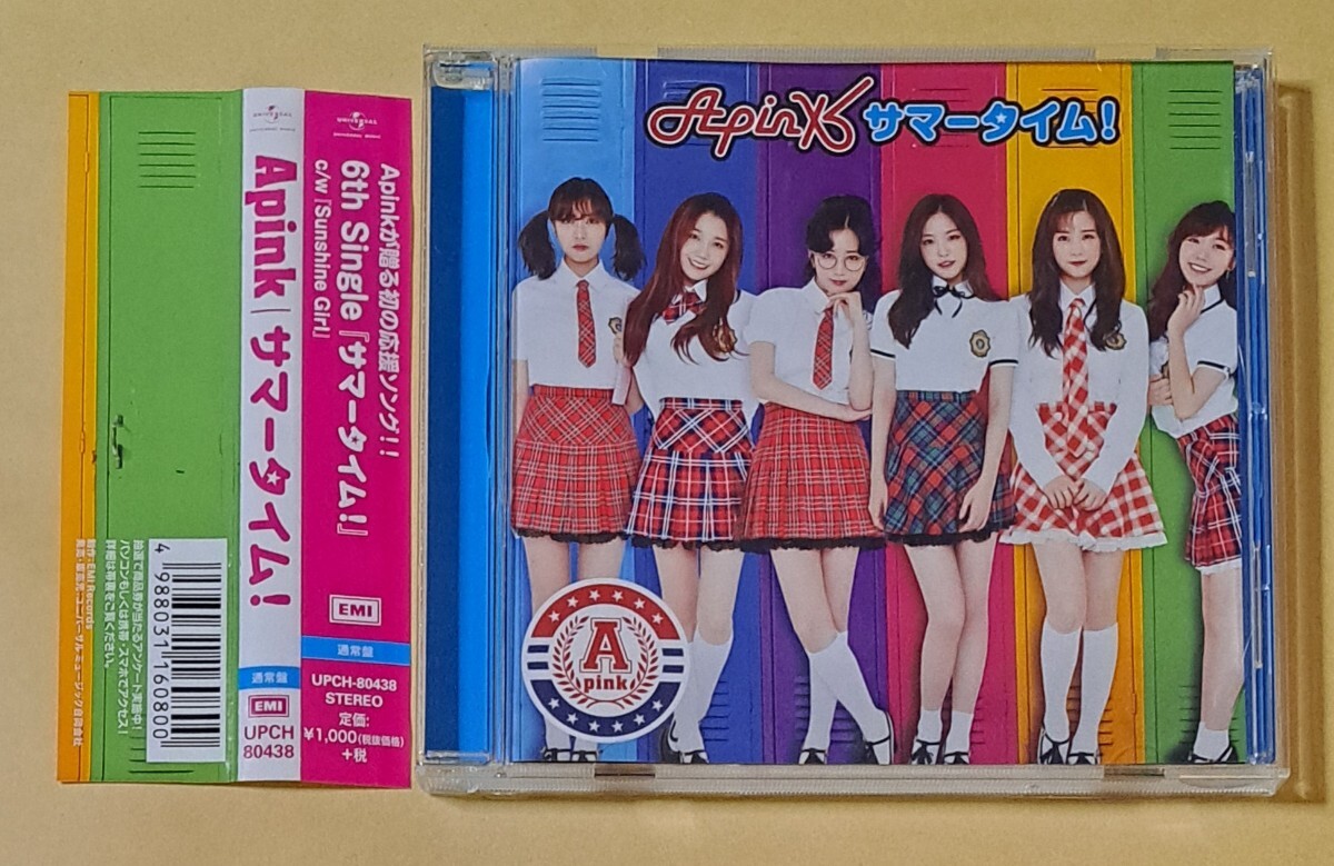 2026年最新】Yahoo!オークション -apink サマータイム cdの中古品