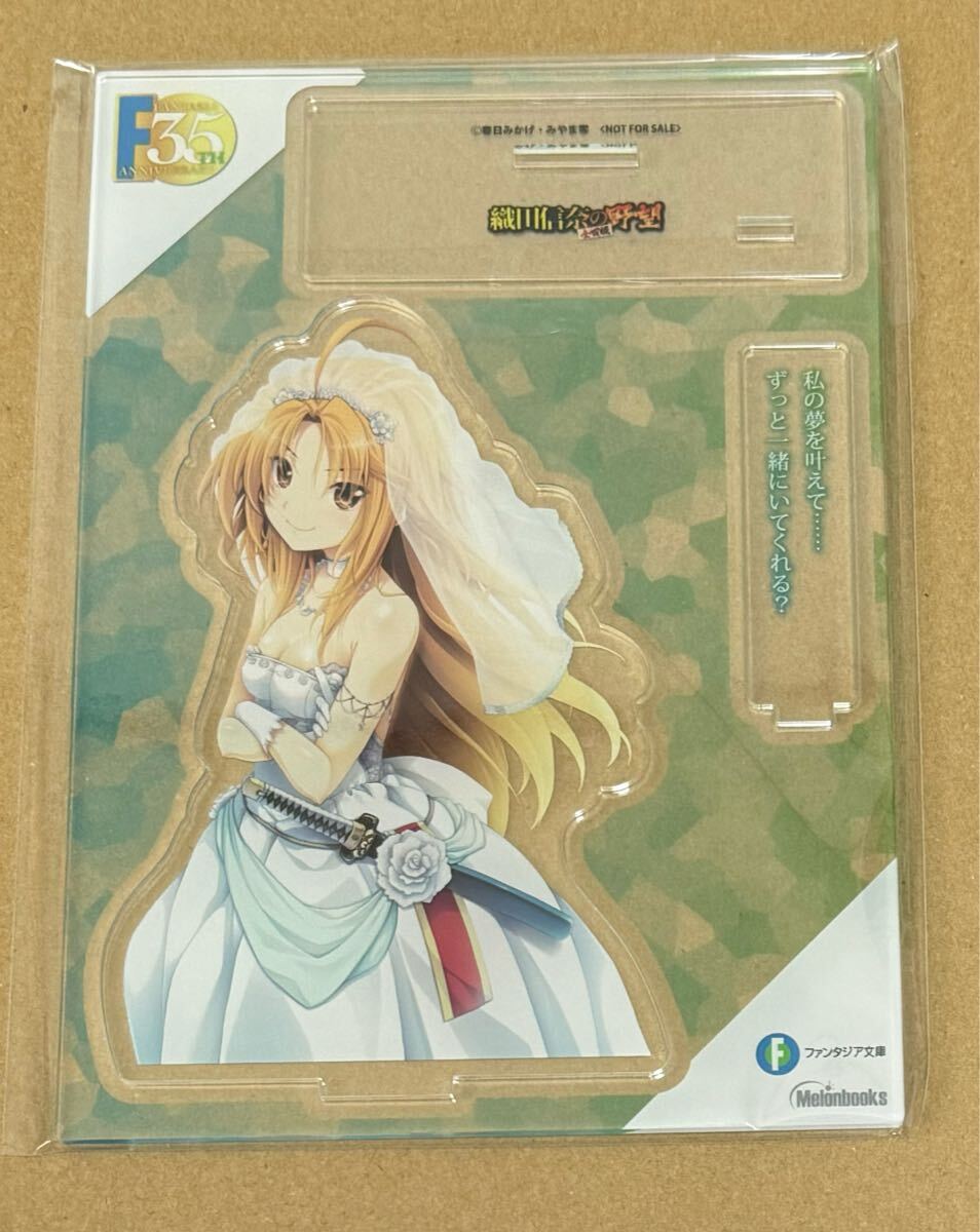 2026年最新】Yahoo!オークション -mf文庫j 20周年記念フェアの中古品