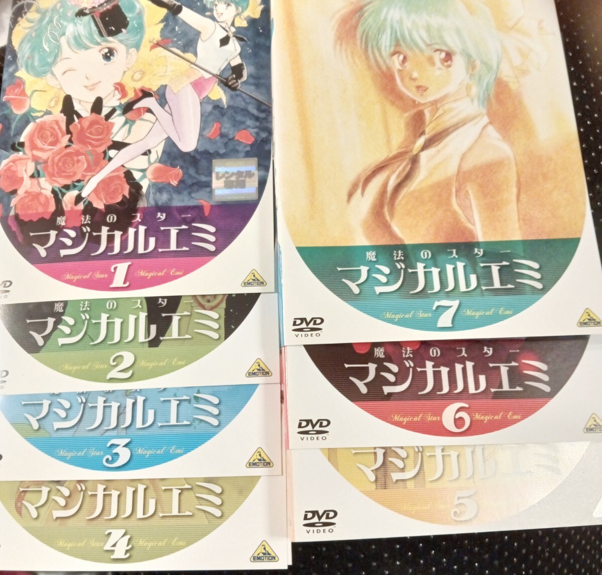 2026年最新】Yahoo!オークション -マジカルエミ dvdの中古品・新品・未