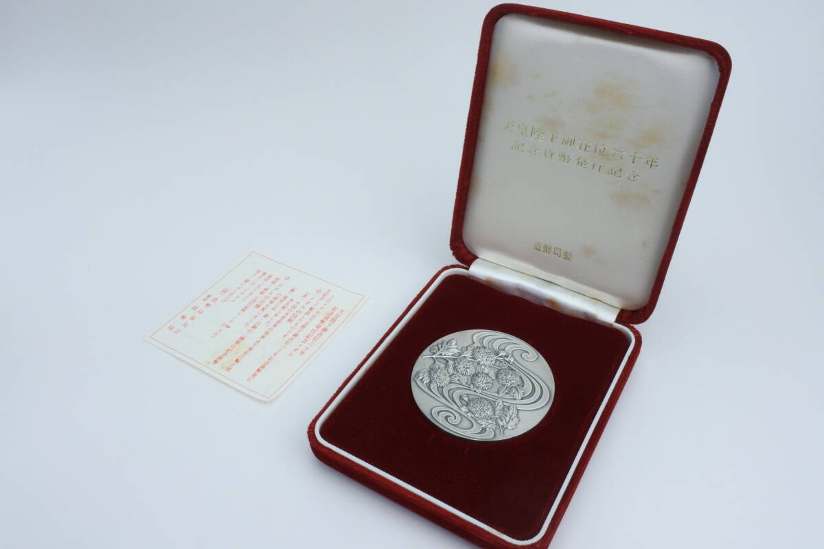 Yahoo!オークション -「天皇陛下御在位60年記念」(工芸品) の落札相場