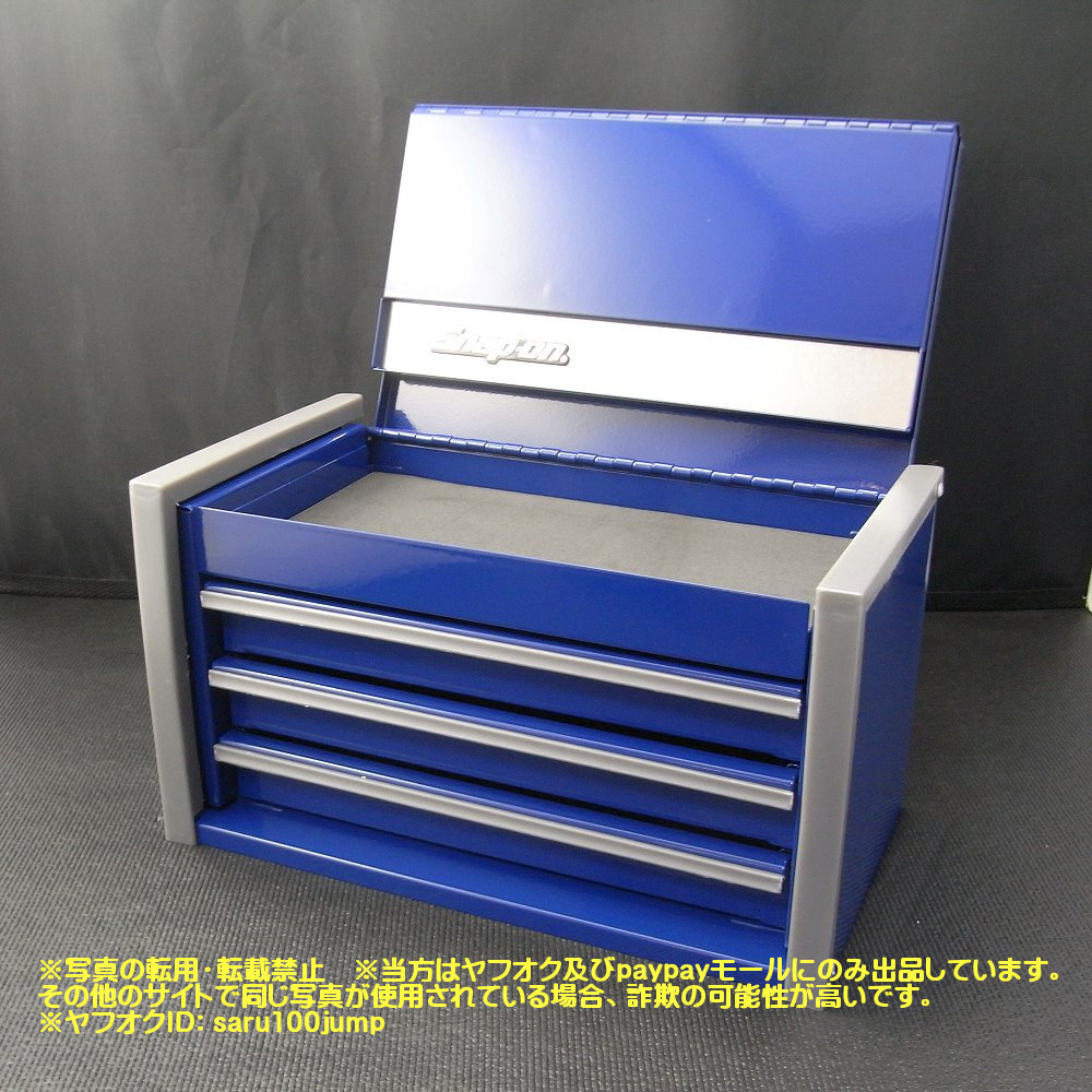 スナップオン SNAP-ON ミニチュアトップチェスト ミニ工具箱 マイクロ