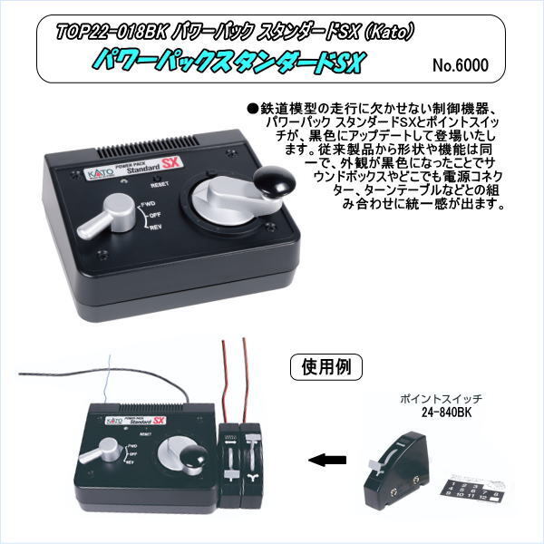 2026年最新】Yahoo!オークション -kato パワーパック スタンダードの