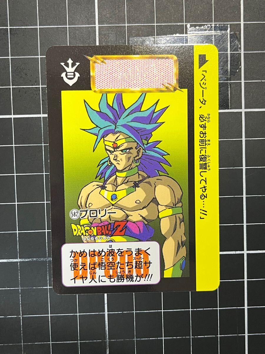 2026年最新】Yahoo!オークション -ブロリー(ドラゴンボールカードダス