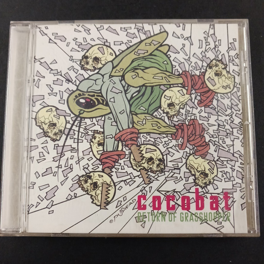 2026年最新】Yahoo!オークション -return of grasshopper(音楽)の中古