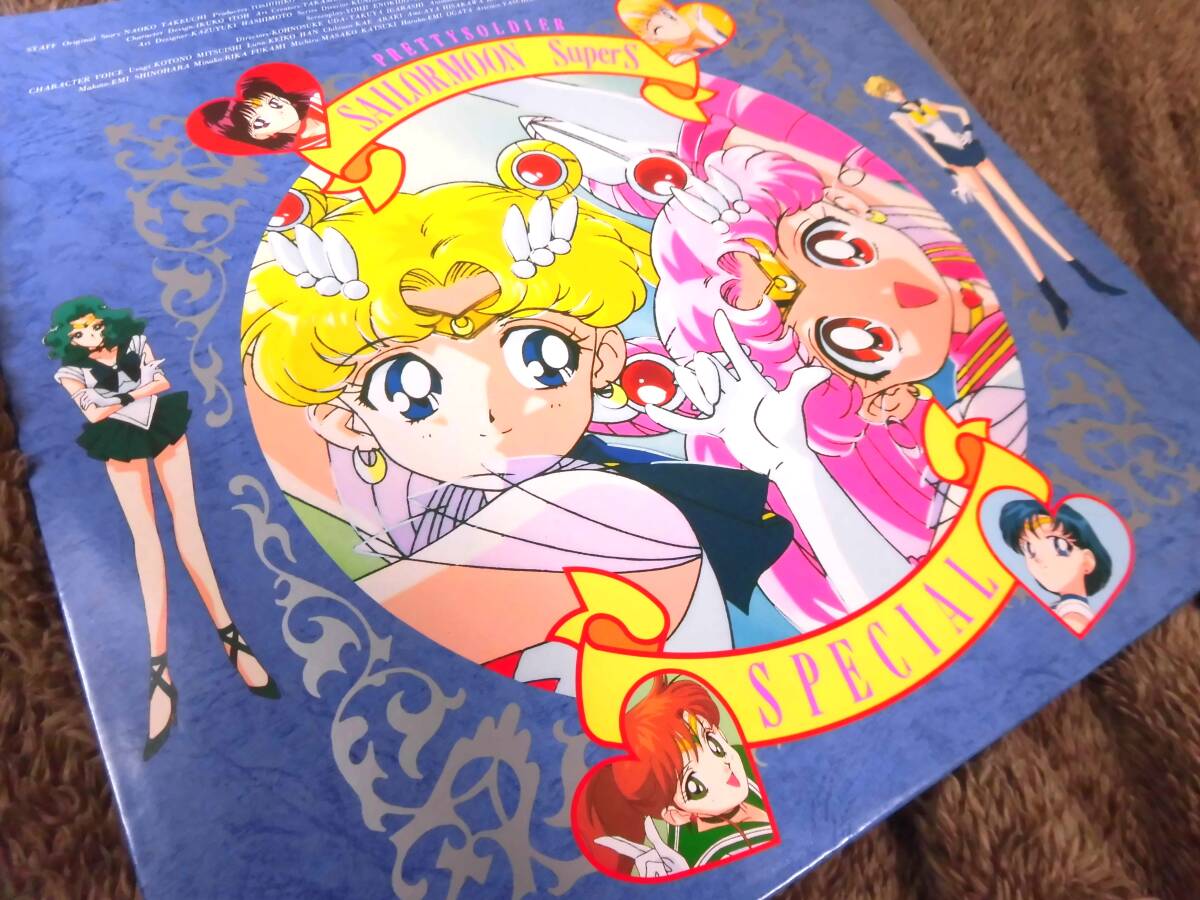 2026年最新】Yahoo!オークション -セーラームーン(レーザーディスク)の