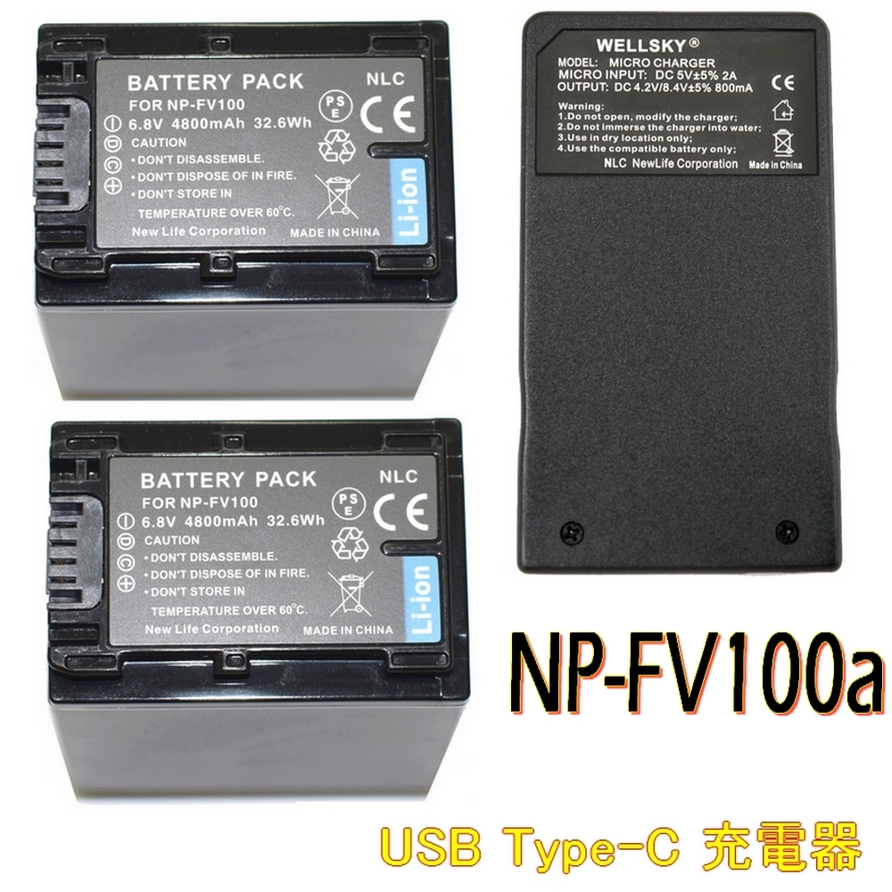 SONY NP-FV100A オークション比較 - 価格.com