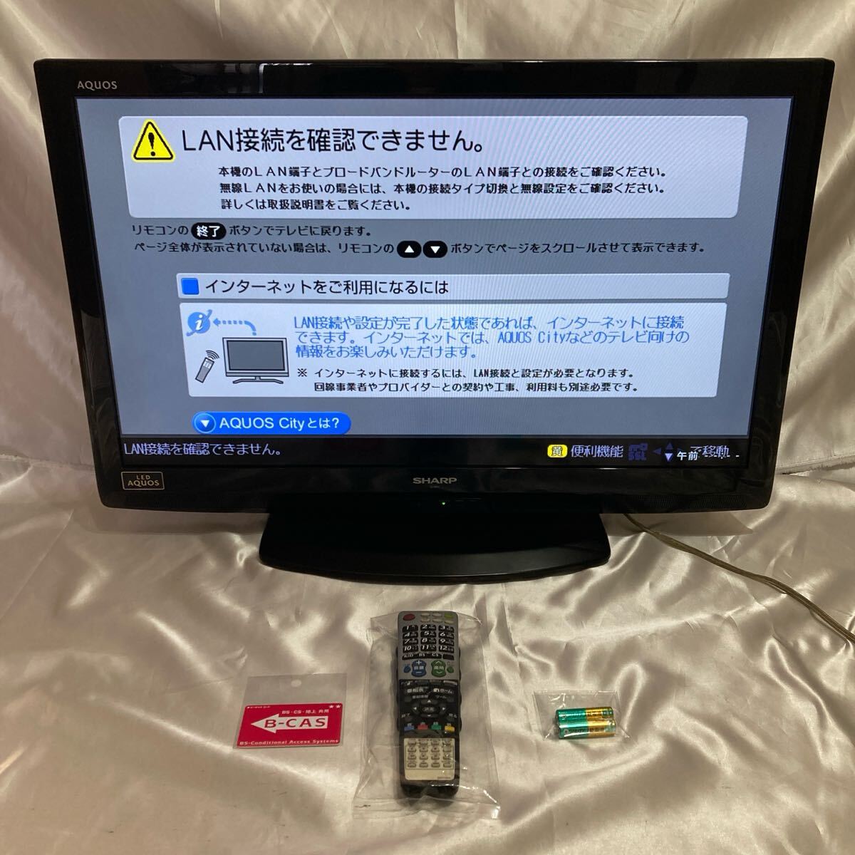 2026年最新】Yahoo!オークション -lc-32v7の中古品・新品・未使用品一覧