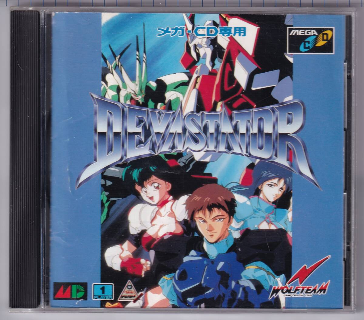 Yahoo!オークション -「デバステイター」(メガドライブ) (セガ)の落札