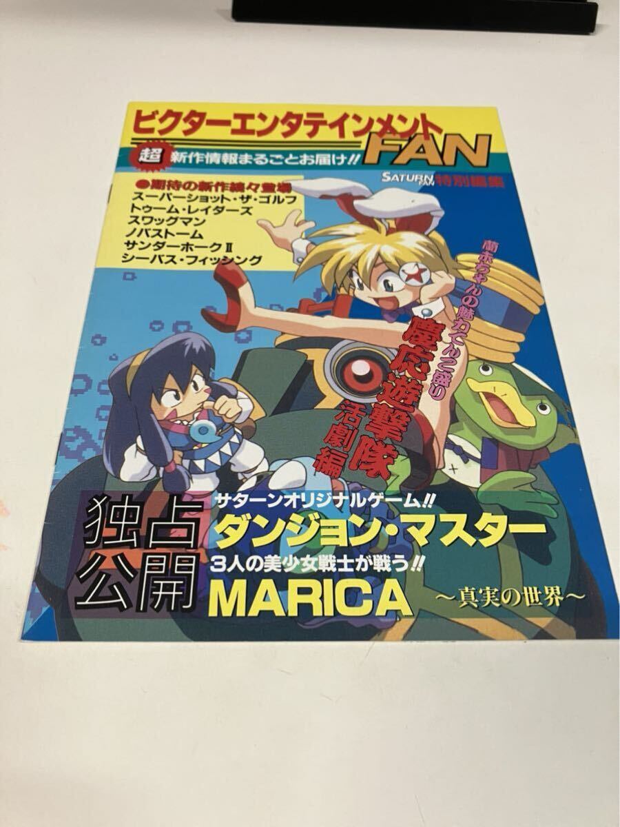 2026年最新】Yahoo!オークション -慶応遊撃の中古品・新品・未使用品一覧