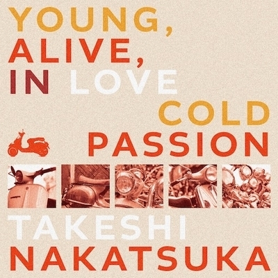 Yahoo!オークション -「フリッパーズギター 恋とマシンガン」(レコード