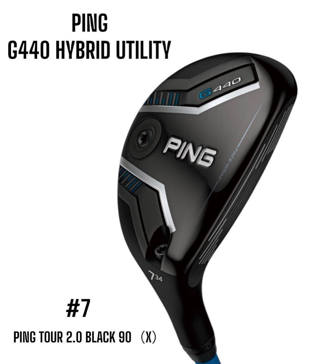 2026年最新】Yahoo!オークション -ping tour 2.0 black 90の中古品