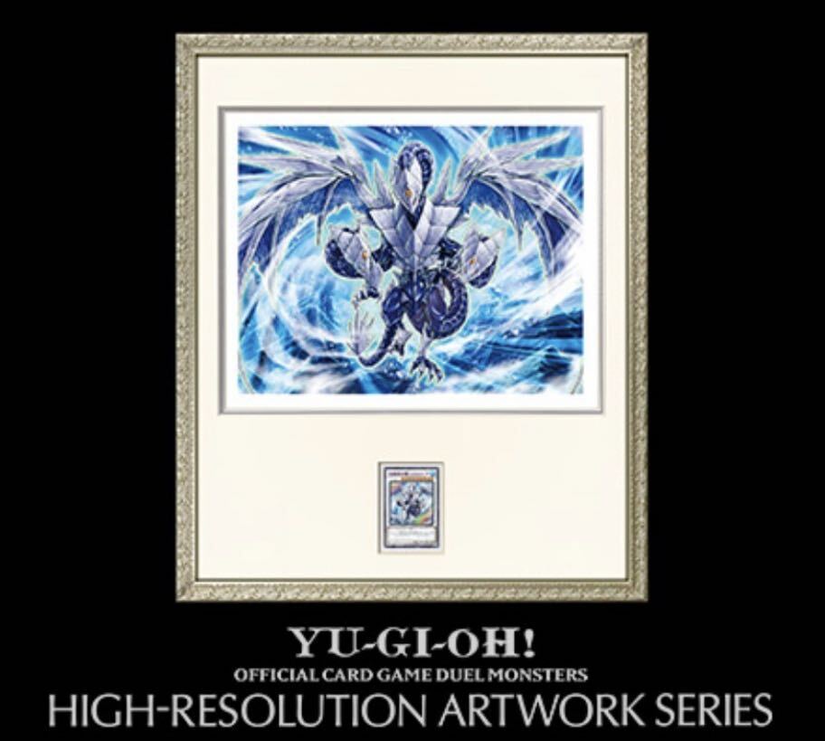 2026年最新】Yahoo!オークション -遊戯王 high-resolution artwork