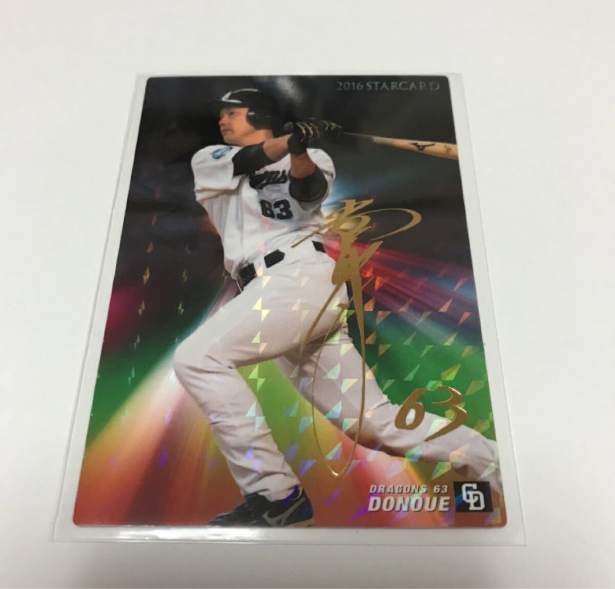 2026年最新】Yahoo!オークション -プロ野球 堂上(シングルカード)の