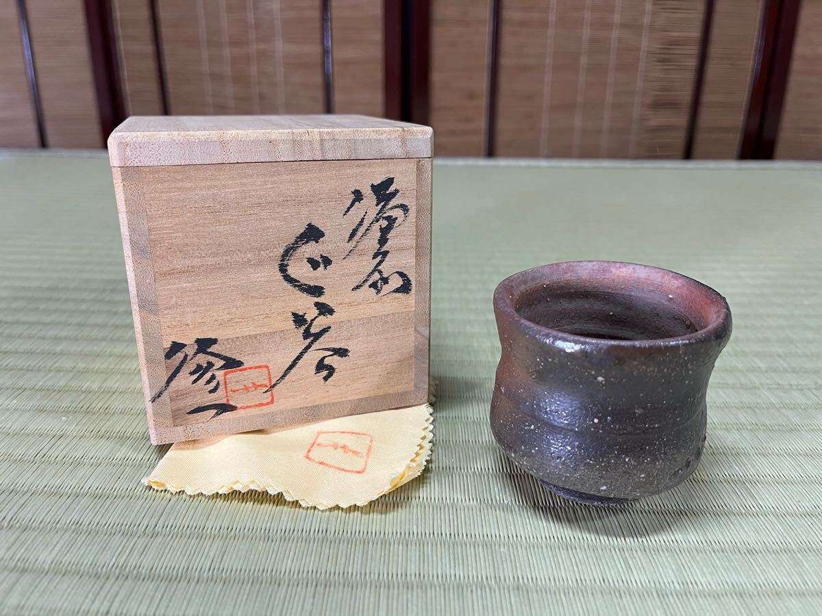 Yahoo!オークション -「岩本」(備前) (日本の陶磁)の落札相場・落札価格