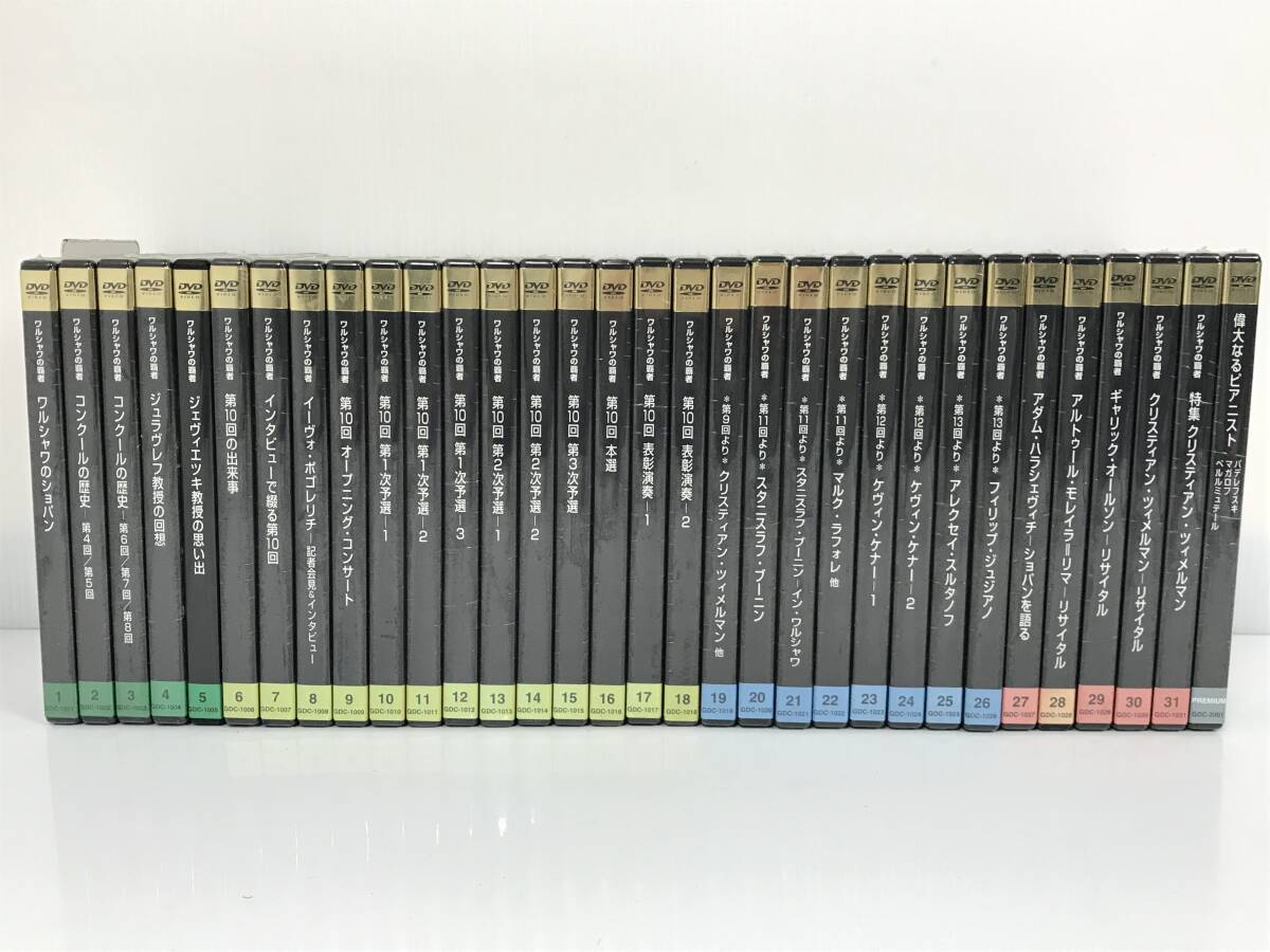 Yahoo!オークション -「ワルシャワの覇者」の落札相場・落札価格