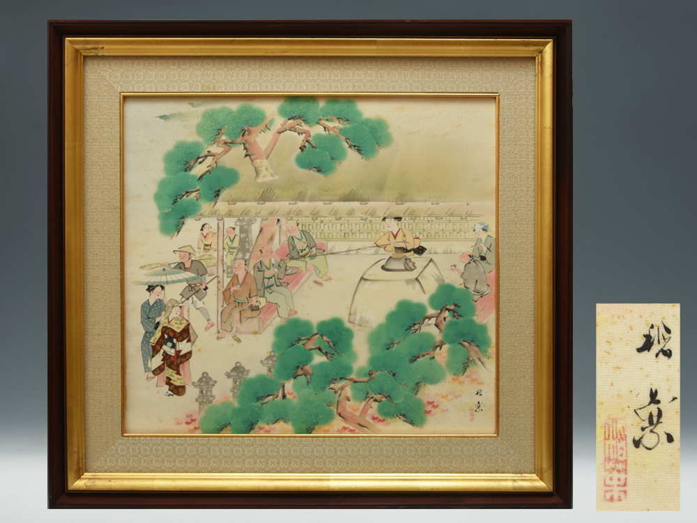 2026年最新】Yahoo!オークション -#内田(日本画)の中古品・新品・未