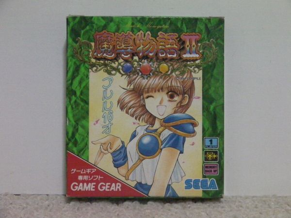 Yahoo!オークション -「ゲームギア 魔導物語」の落札相場・落札価格