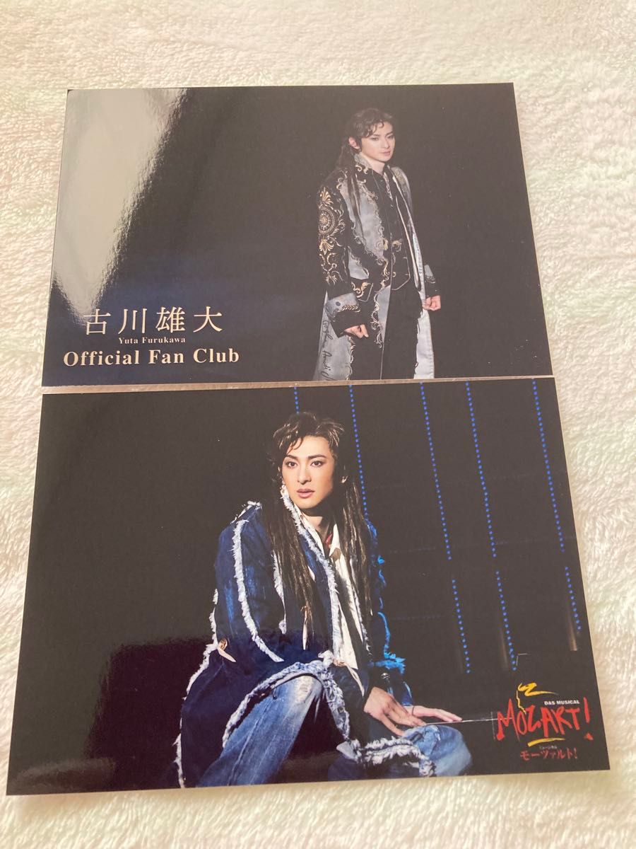ミュージカル エリザベート 古川雄大 FC貸切 ミニ色紙 2025年｜Yahoo