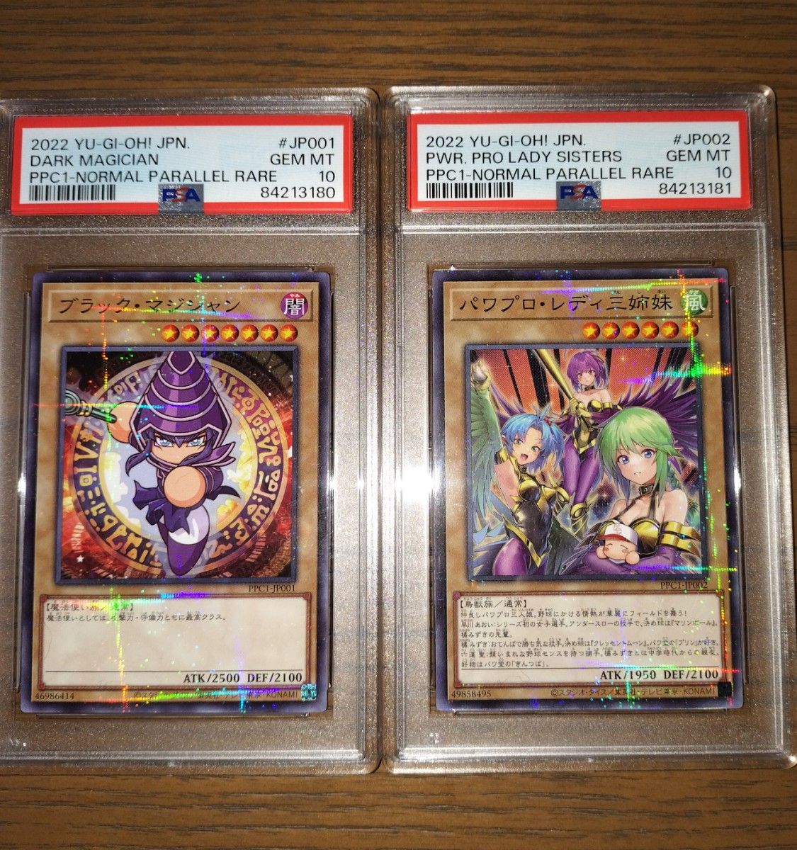 P] パワプロ・レディ三姉妹 [PSA10] 遊戯王 × 実況パワフルプロ野球