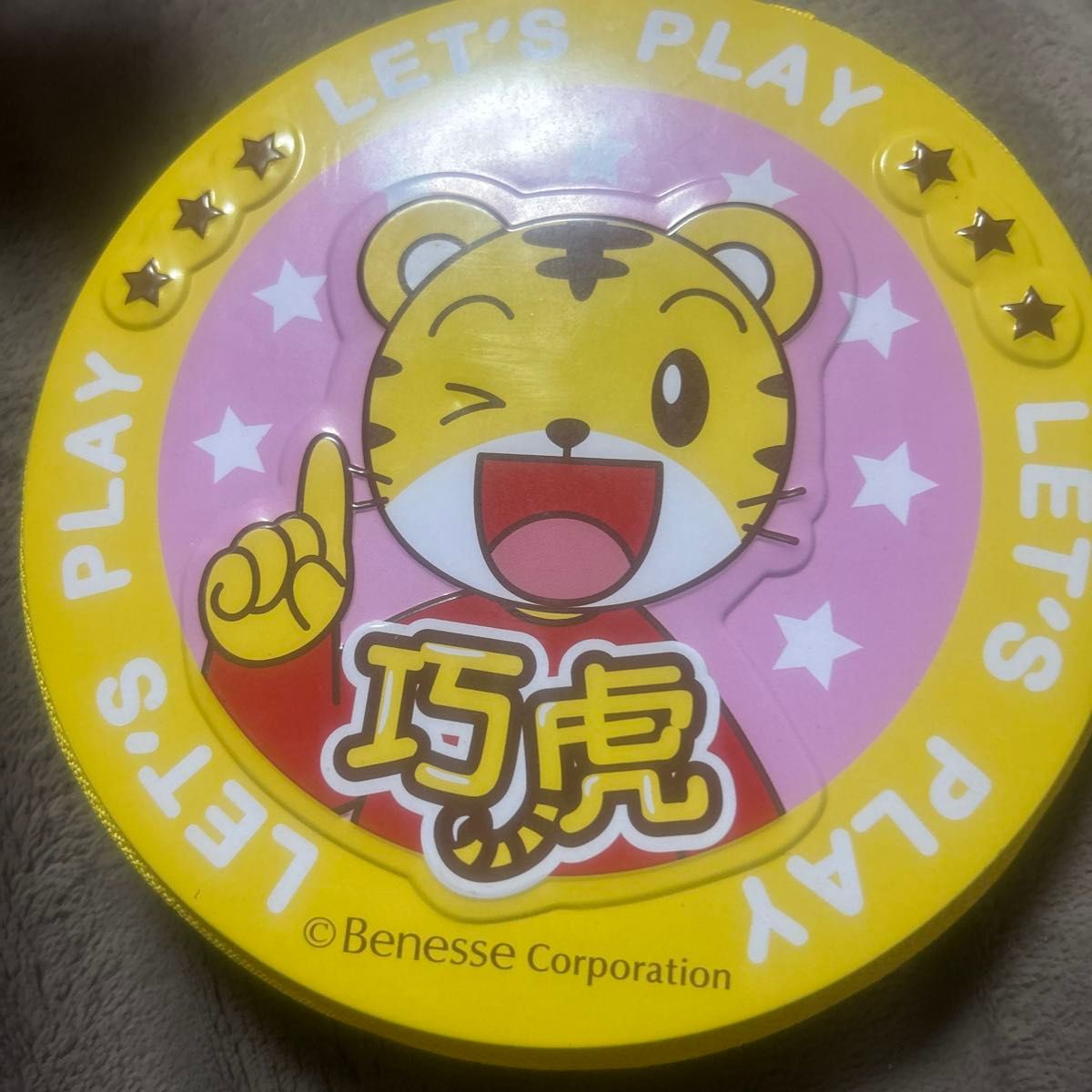 しまじろう 中国語 DVD｜Yahoo!フリマ（旧PayPayフリマ）