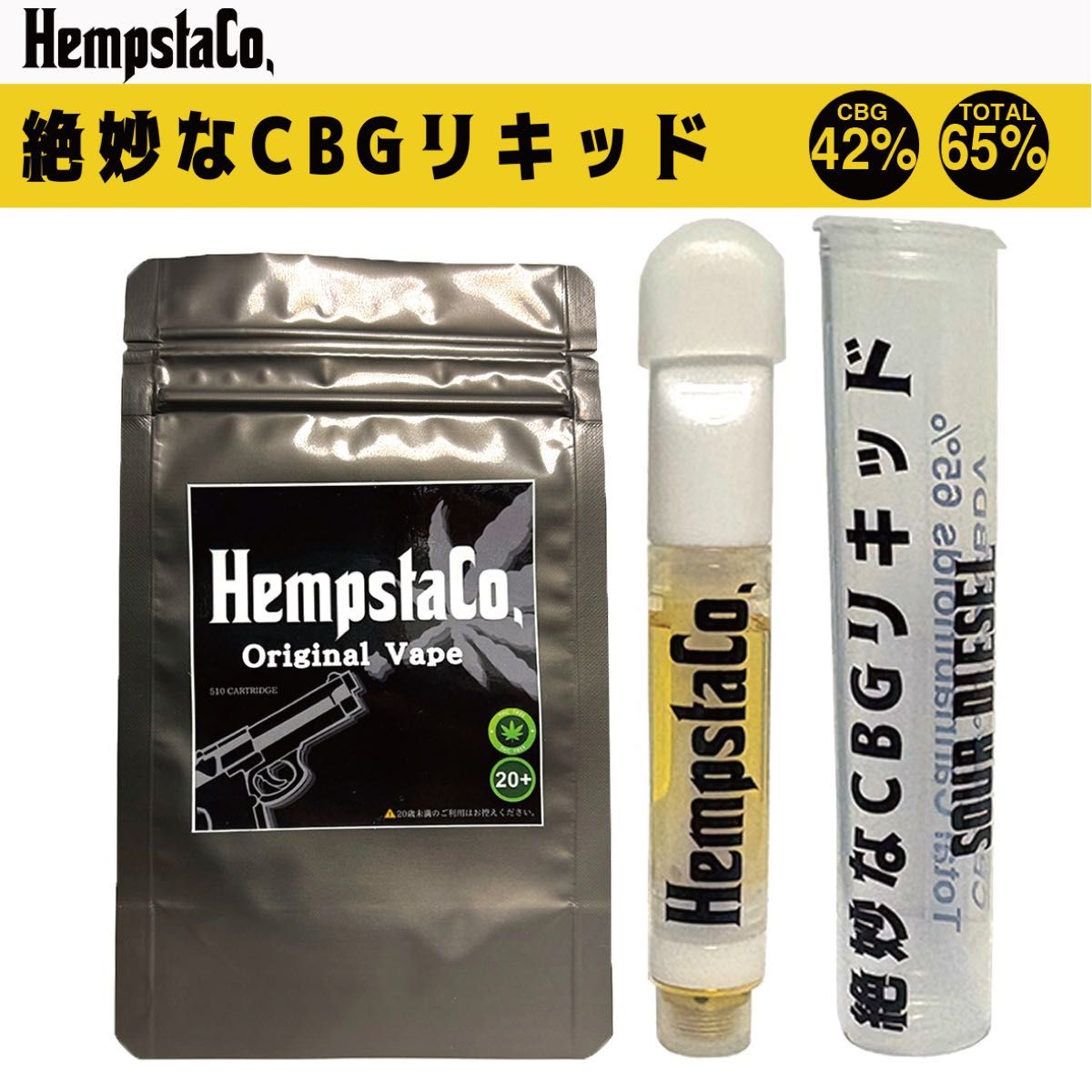 マゲマゲミーズ H4CBH ・CBD【premium】LIQUID 1ml｜Yahoo!フリマ（旧