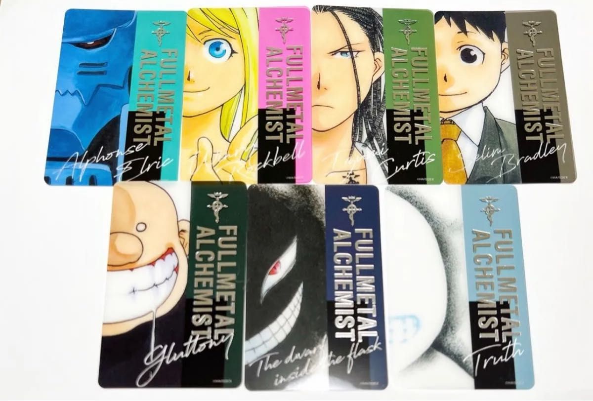 鋼の錬金術師』トレーディングクリアカード(B) 4枚セット｜Yahoo