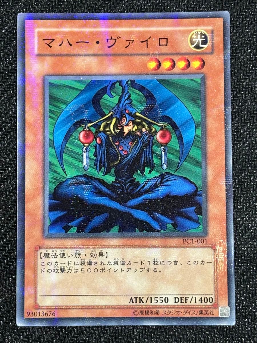 遊戯王 JF09-JP006 スノーマンイーター ノーマルパラレル｜Yahoo