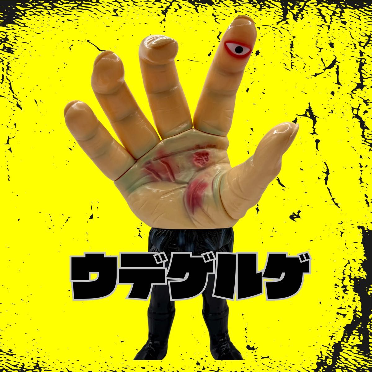 東映レトロソフビコレクション ヒャクメルゲ（ミドルサイズ）超人