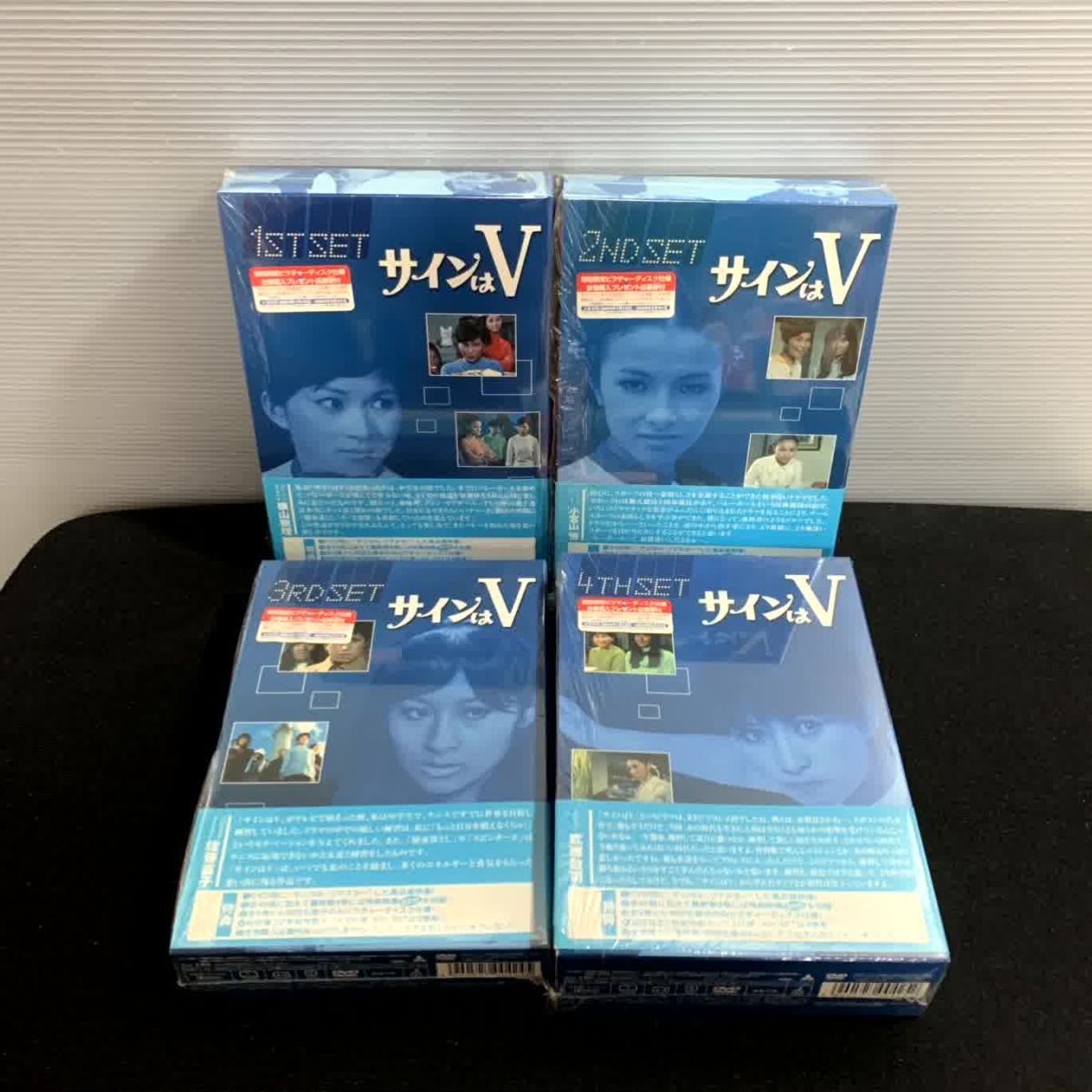 2026年最新】Yahoo!オークション -サインはv dvdの中古品・新品・未