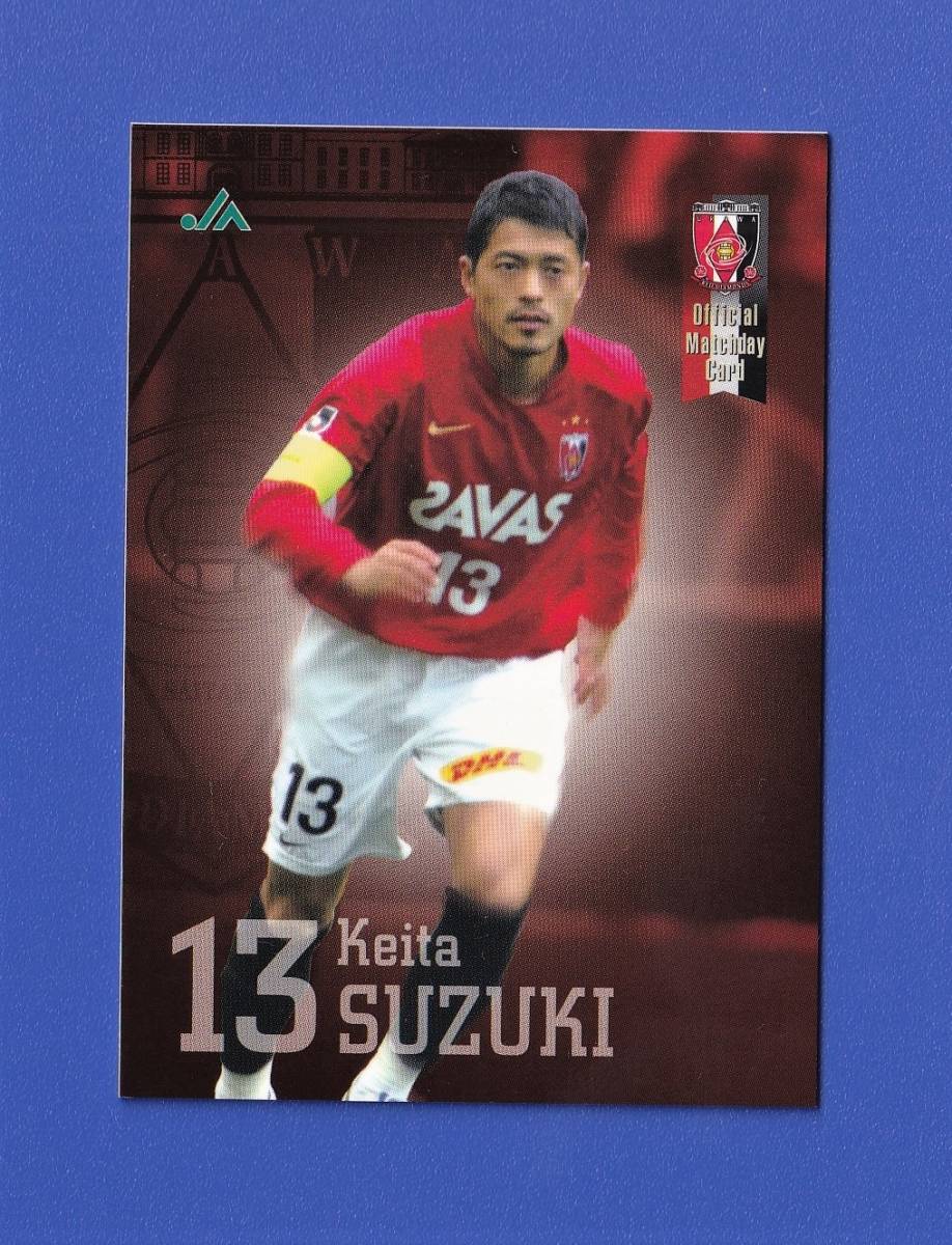 2026年最新】Yahoo!オークション -鈴木啓太 カードの中古品・新品・未